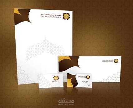 تصميم هويات احترافية للشركات