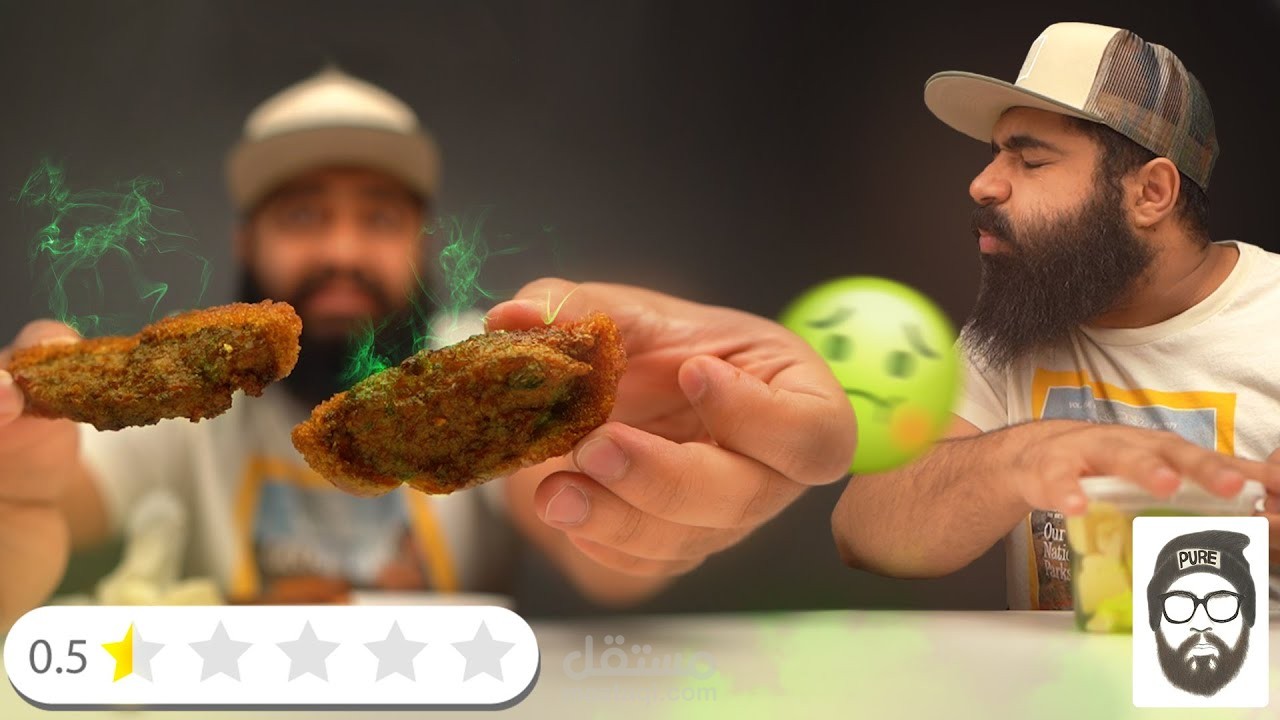 طلبت من أسوأ مطعم في المدينة || ما راح تصدق القرف ?