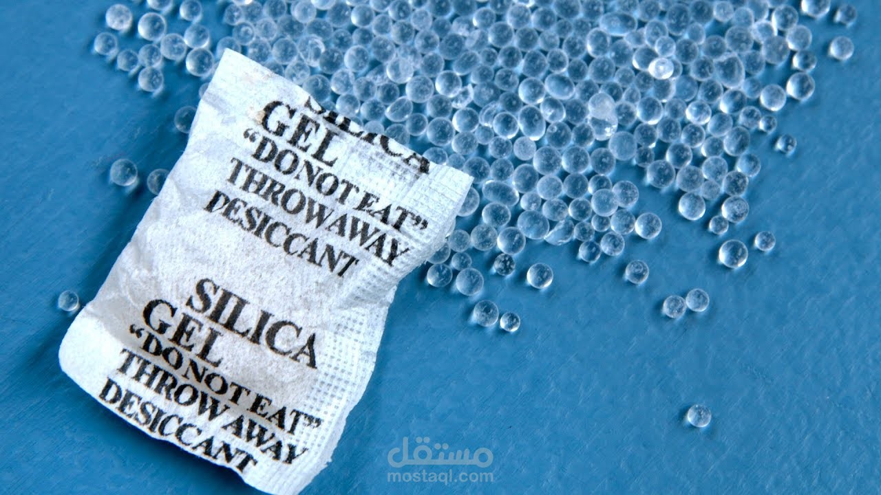 إيه اللي جوا الكيس ده؟ وإيه فايدته؟