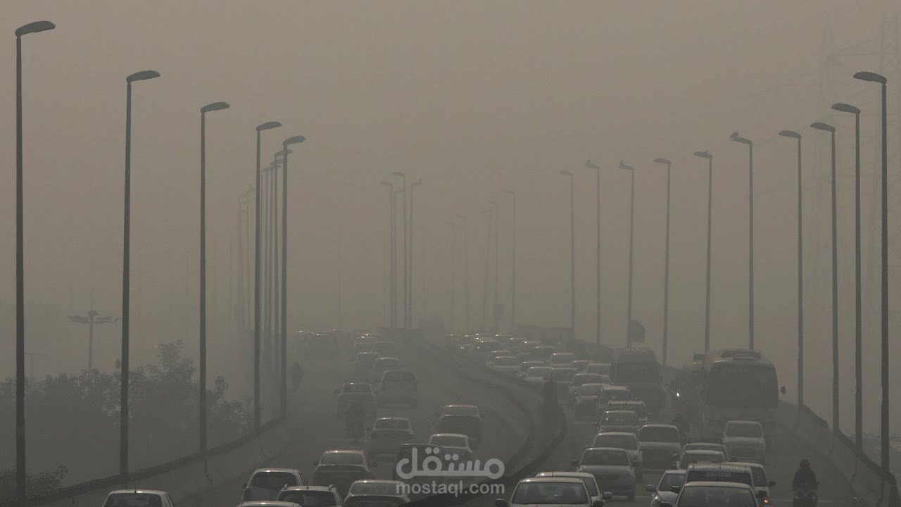 أكثر المدن تلوثًا في العالم