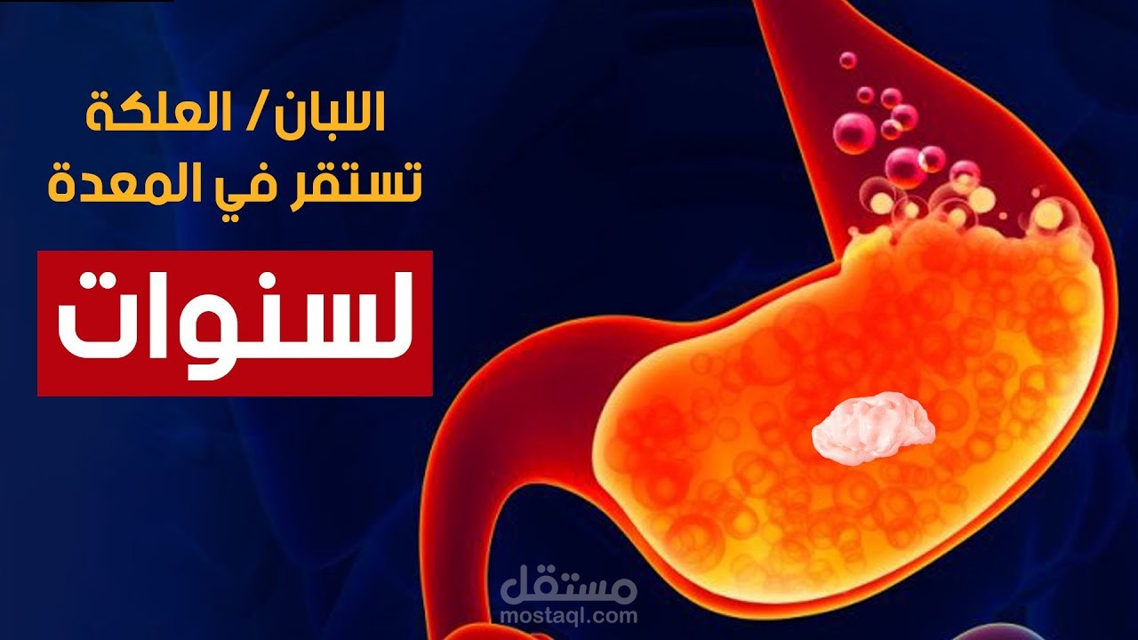 خرافات منتشرة عن جسم الانسان