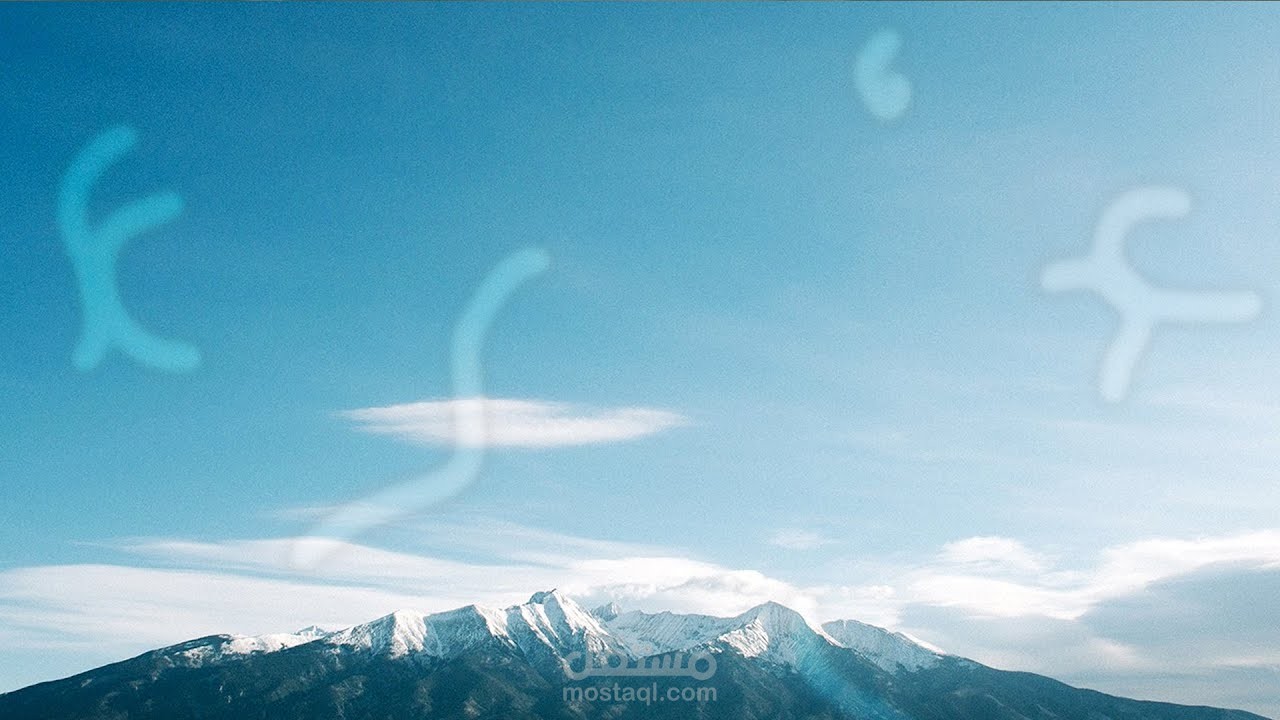 إيه الحاجات اللي بنشوفها بتسبح قدام عنينا في الهوا؟