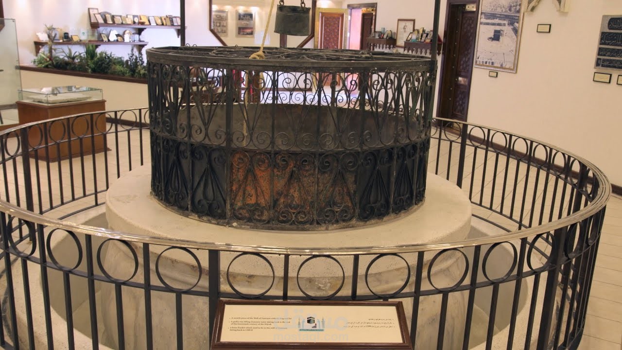 ماء زمزم بيجي منين؟