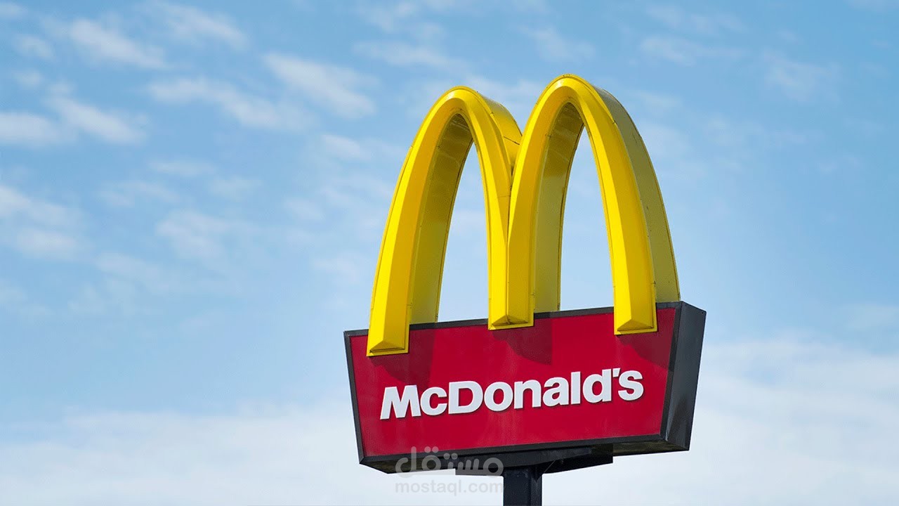 مين مكدونالد اللي في كلمة مكدونالدز؟