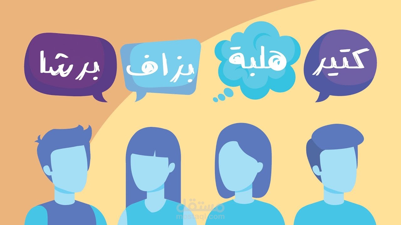 ليه الدول العربية مش بتتكلم لغة عربية فصحى؟