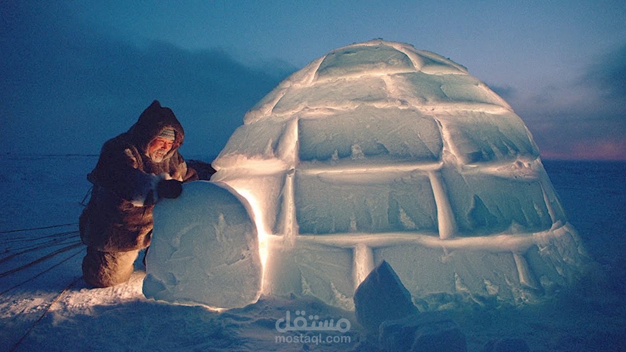 إزاي كوخ الثلج بيبقى دافي من جوا؟ وهو أصلا مصنوع من الثلج