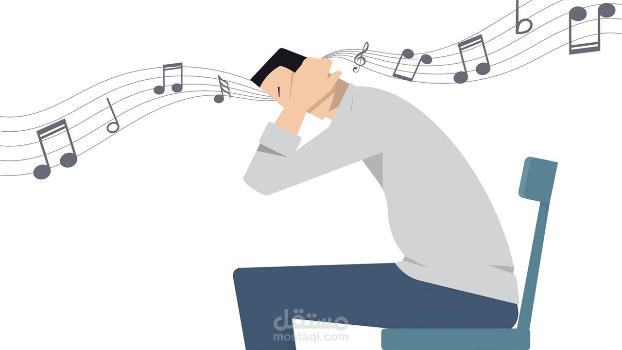 ليه أحيانا في جملة أو أغنية بتتكرر في دماغنا بشكل مزعج؟