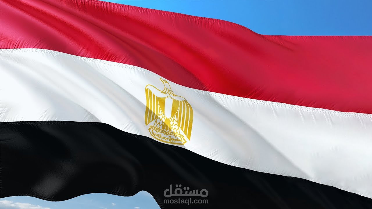 ليه علم مصر عليه نسر؟؟