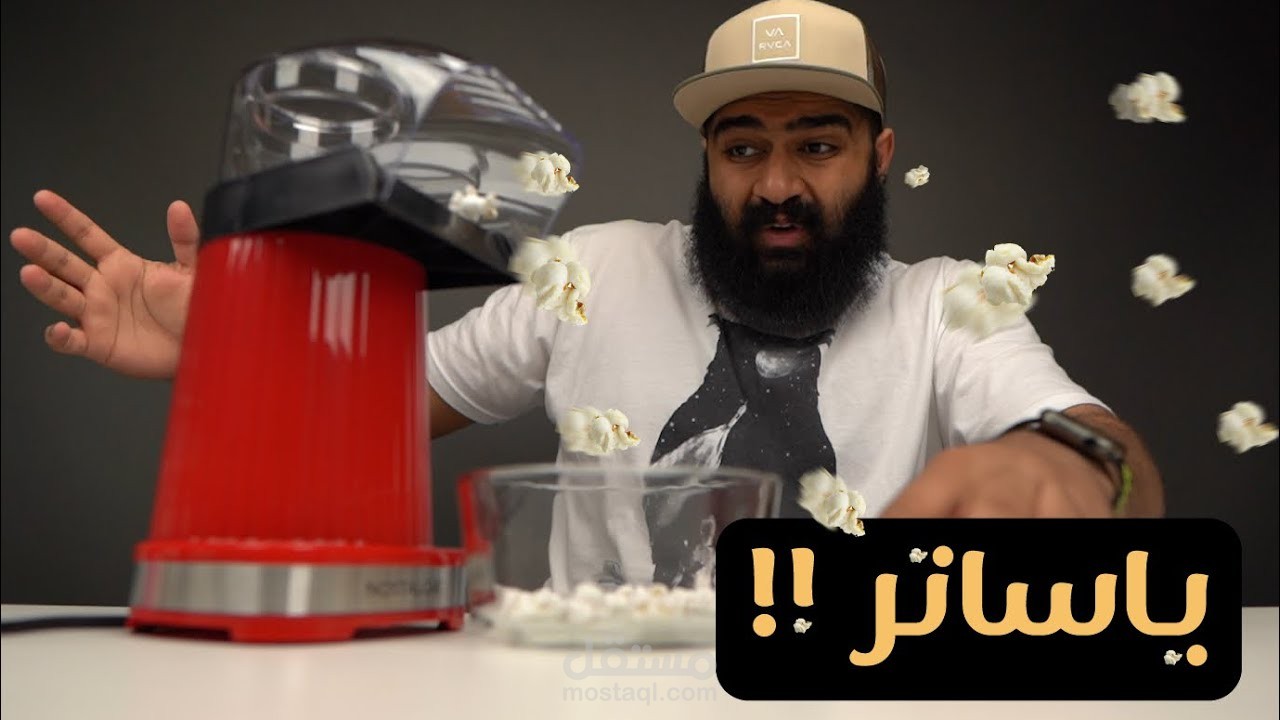 هذه الآلة حاولت القضاء علي ️️