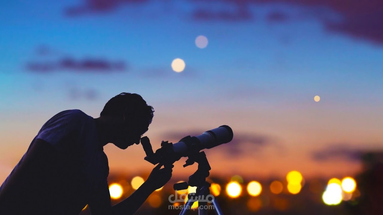 إزاي التلسكوبات بتشوف الكواكب والنجوم؟