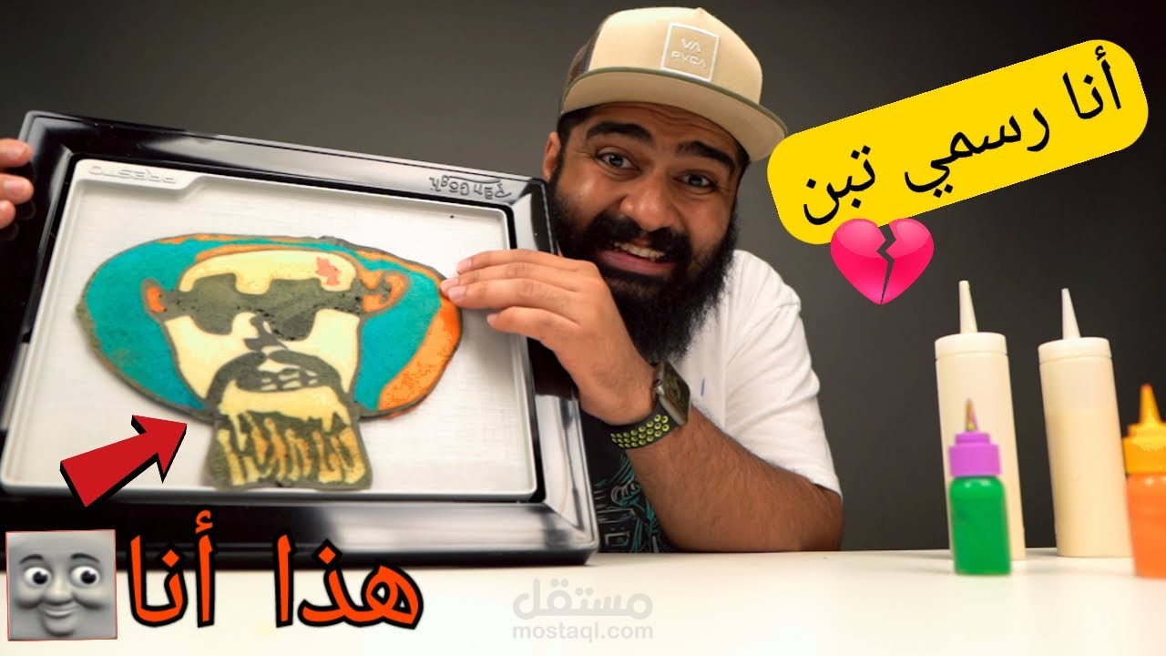 آلة ترسم كل شيء على البانكيك