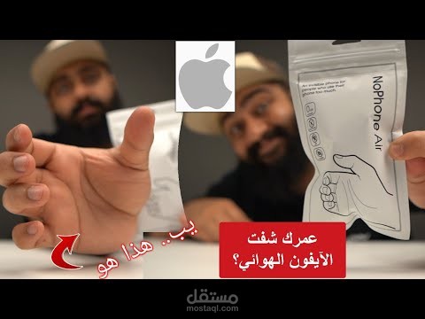 أمازون رسل لي أغبى منتجات في الكون