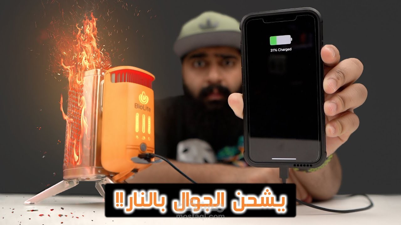 لن تصدق هذا الجهاز