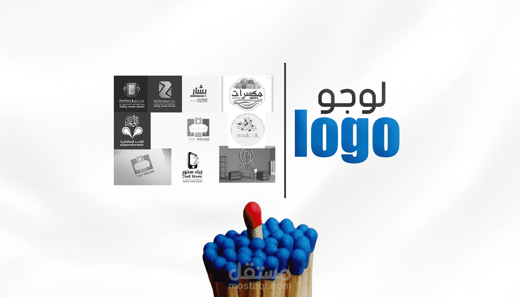 لوجو .. Logo