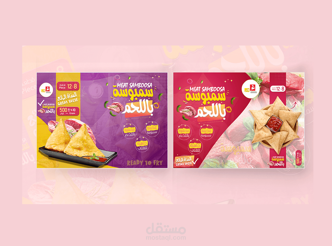 علب منتجات .. Product Box