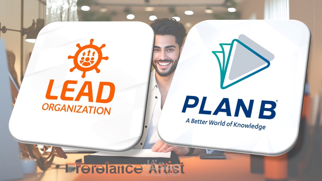 عرض برنامج شركة