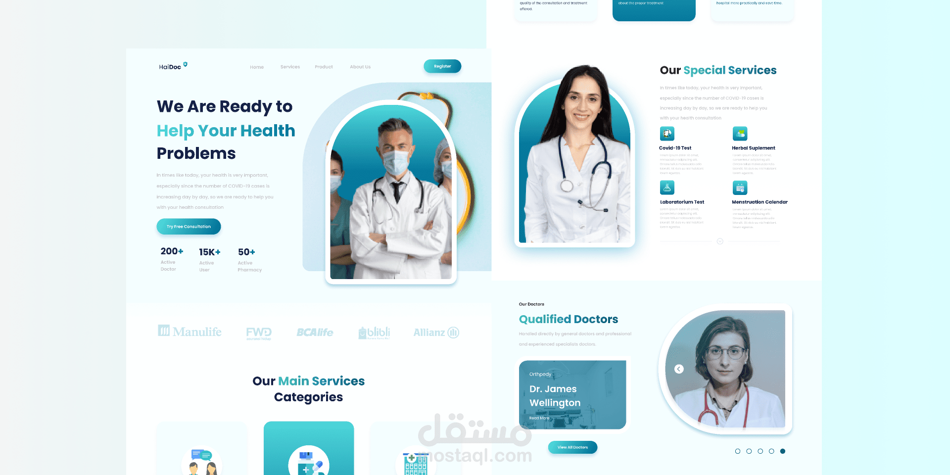 تصميم صفحة هبوط احترافية لمجال الرعاية الصحية – Health Care