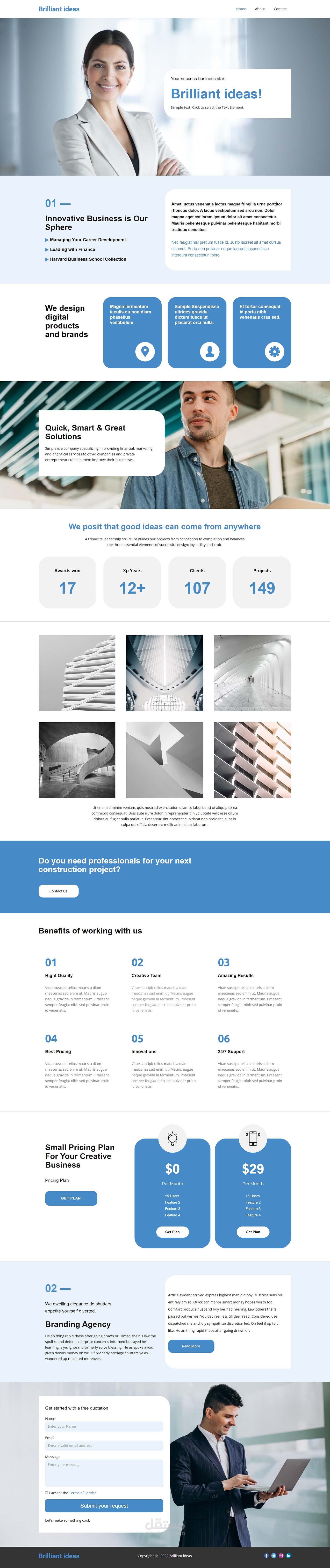 تصميم موقع ويب لمنتجات رقمية وعلامات تجارية