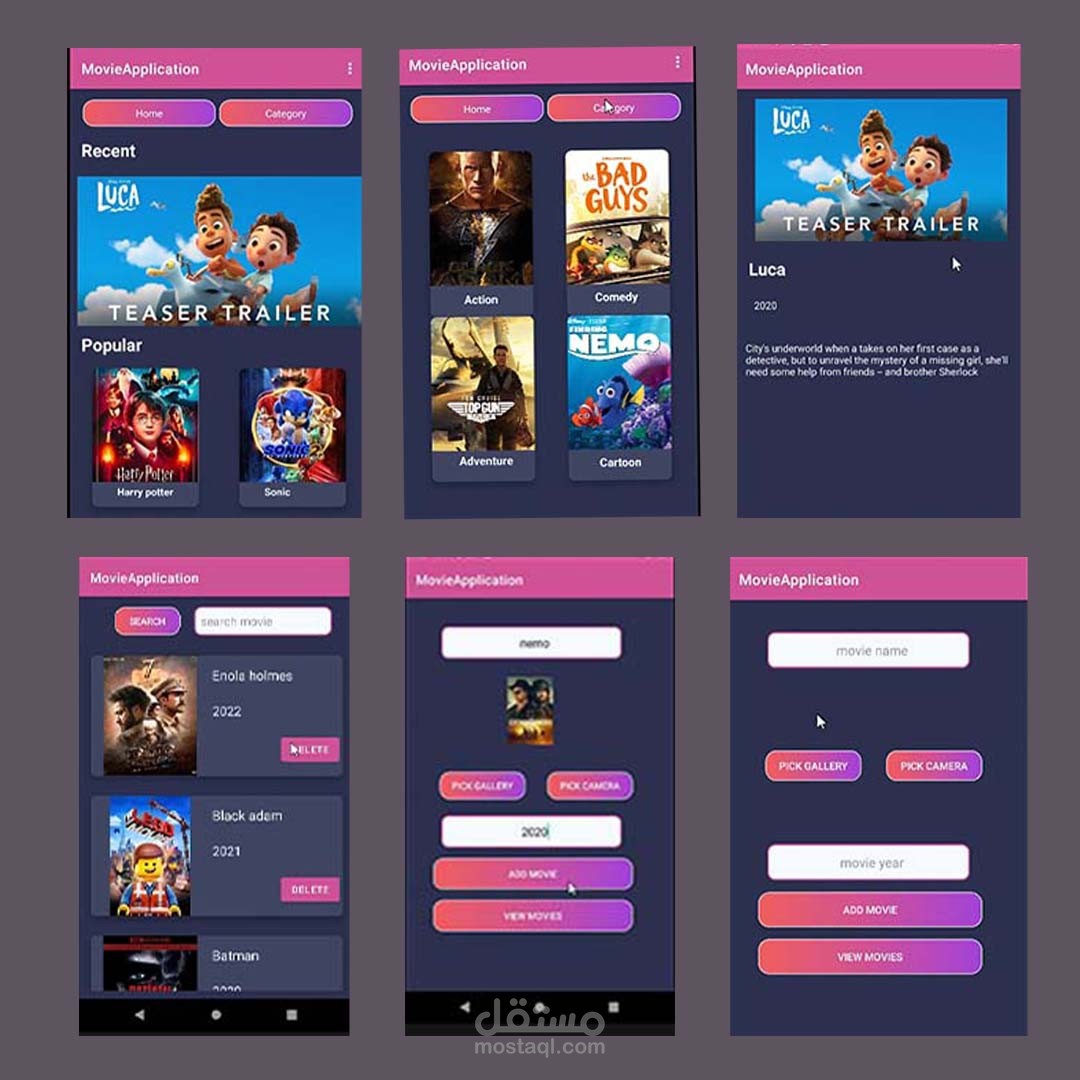 تطبيق لمشاهدة الأفلام للأندرويد موبايل