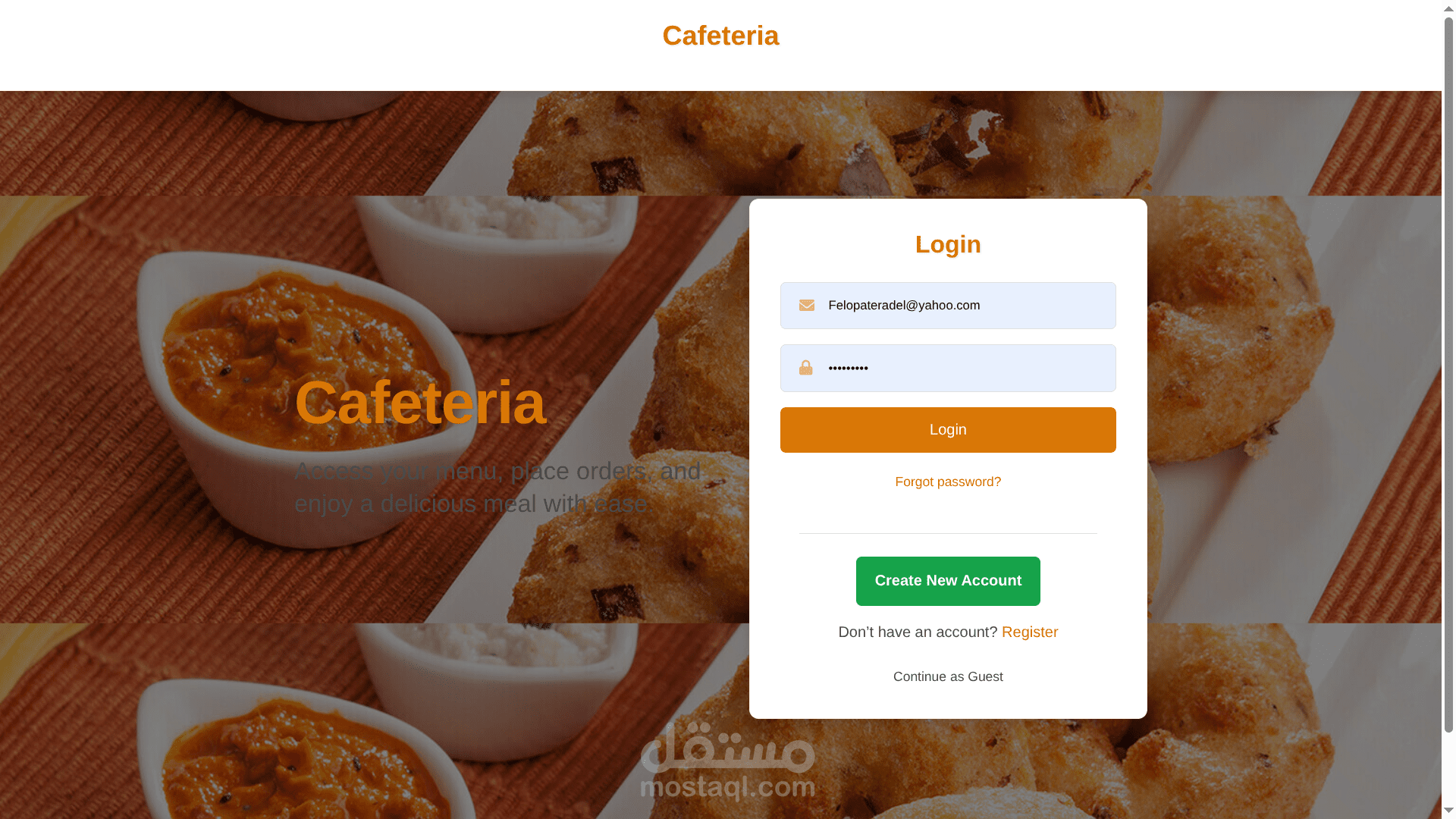مشروع كافيتيريا   -  Cafeteria Management System