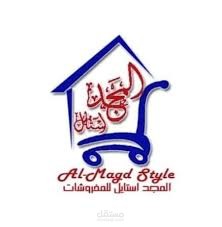لوجو مفروشات