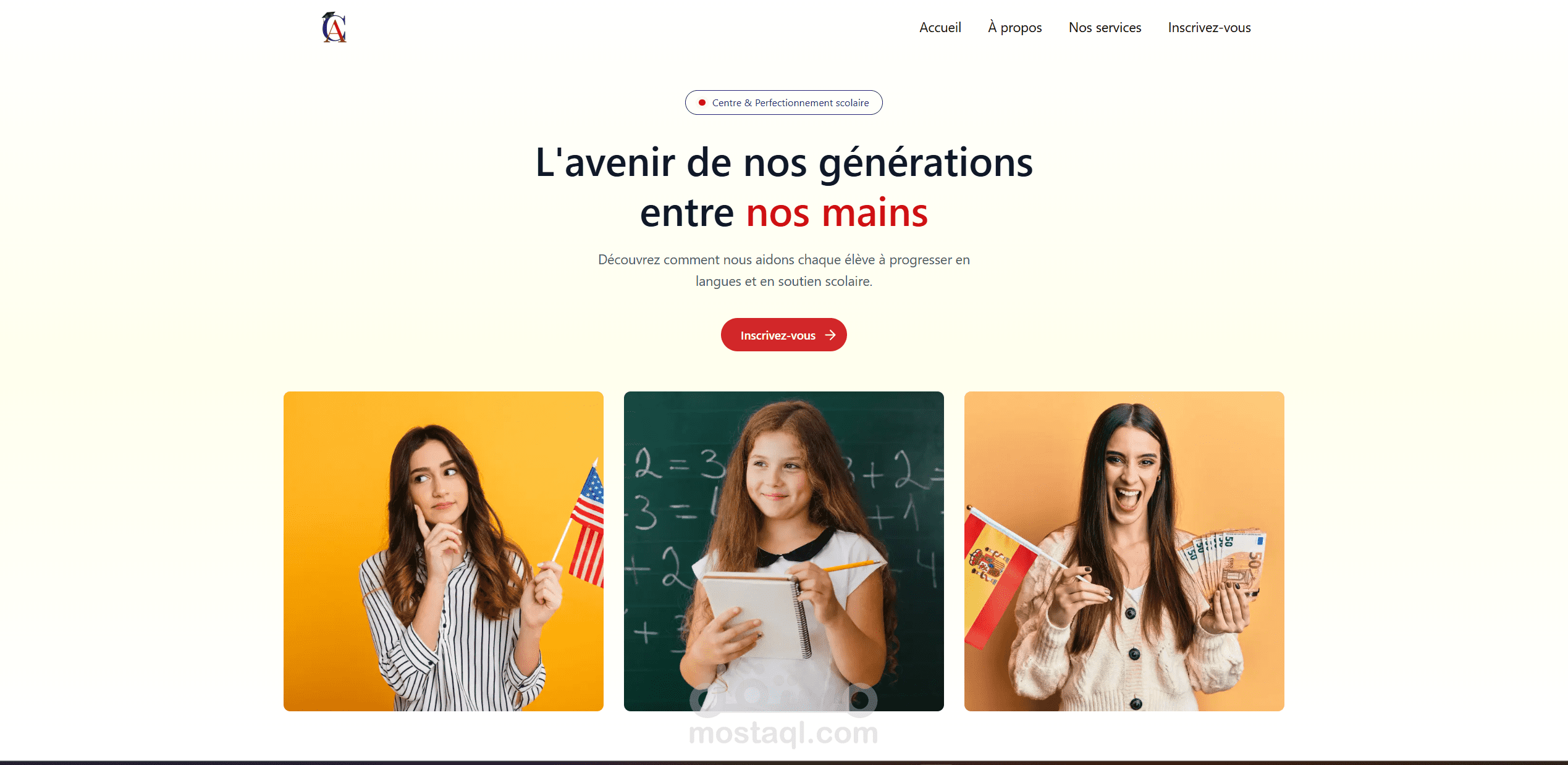 موقع مركز أنس لتعلم اللغات