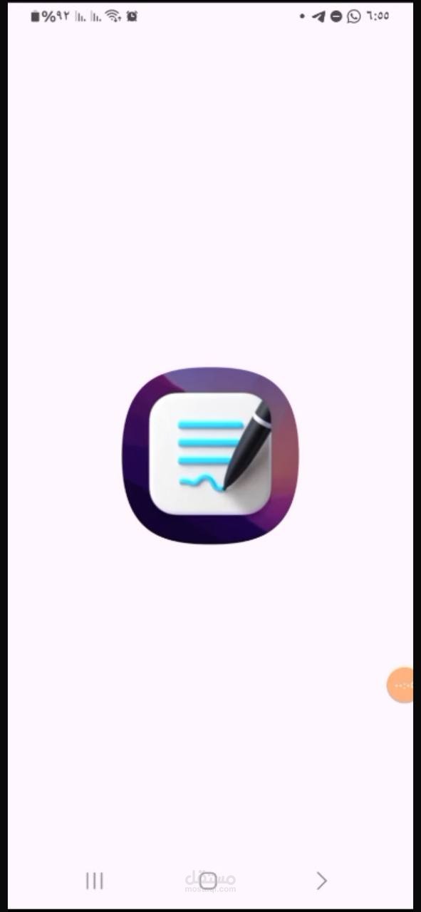 تطبيق ملاحظات بسيط باستخدام Kotlin و Firebase Firestore
