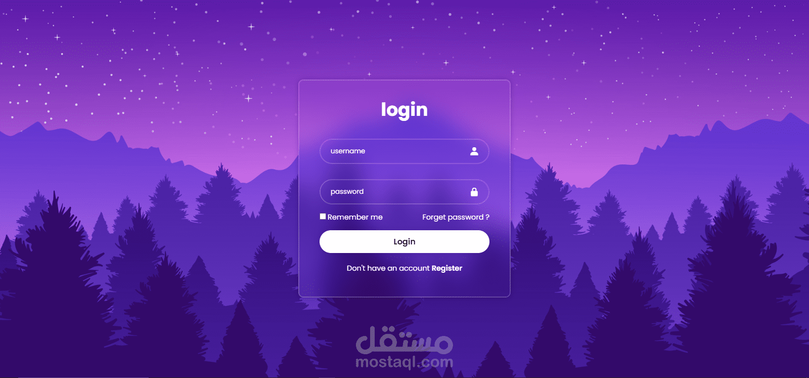 صفحة تسجيل دخول (Login page)