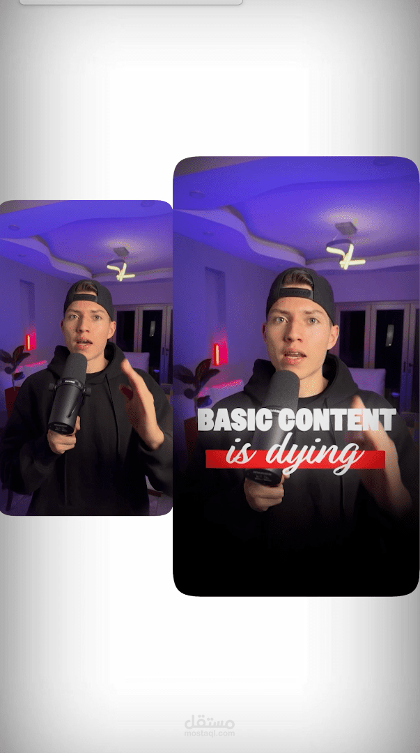 High Quality Reels-ريلز بجودة عالية