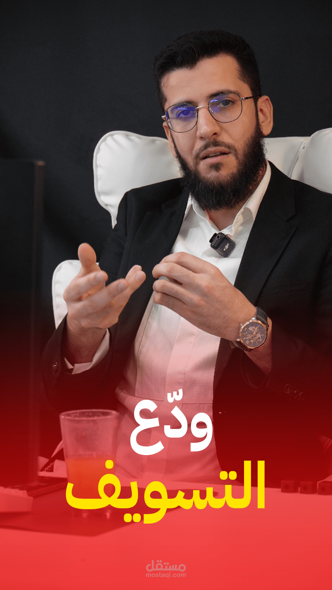 فيديو ريل جذاب واحترافي