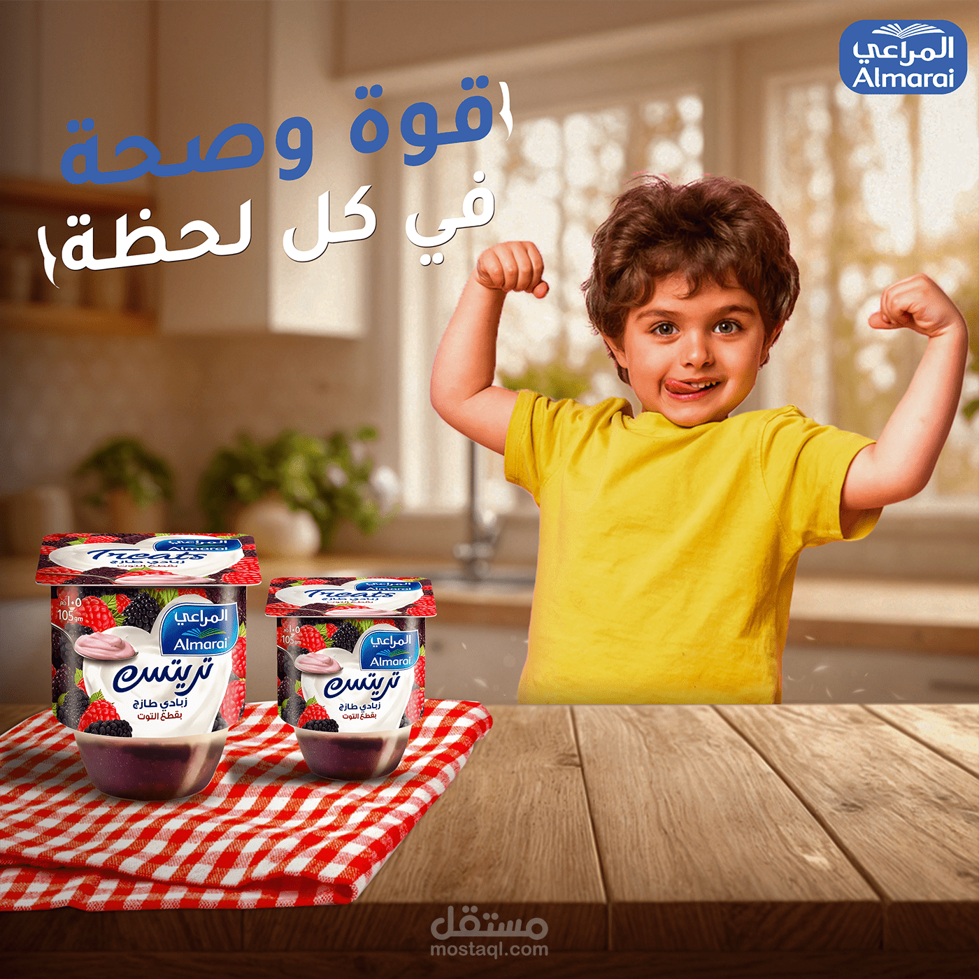 Almarai