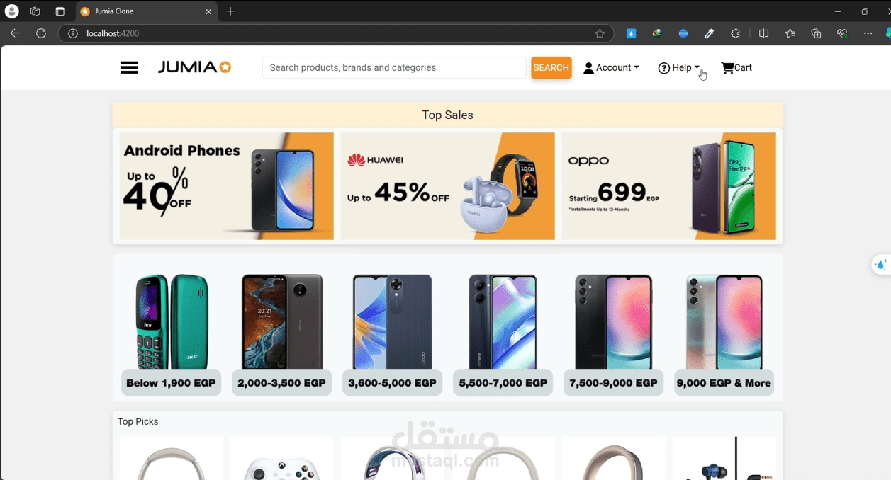 Jumia clone E-commerce متجر الكتروني
