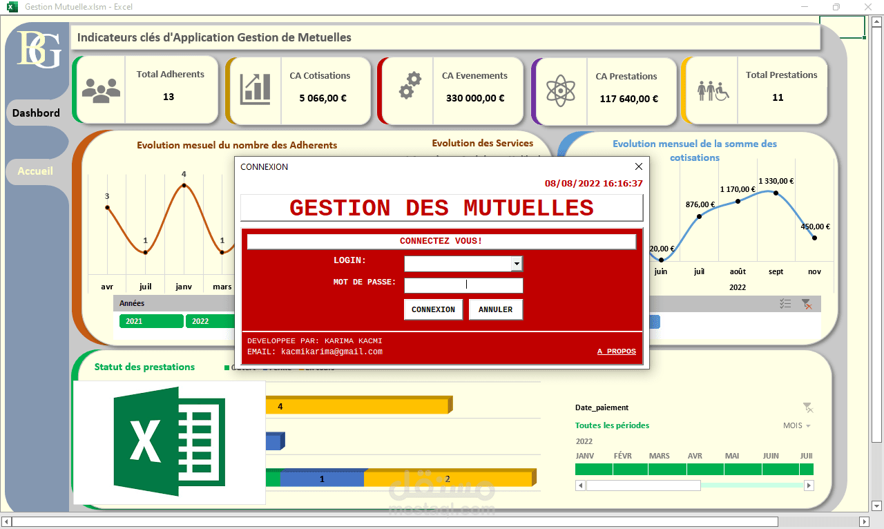 Excel: تطبيق الإدارة المتبادلة.