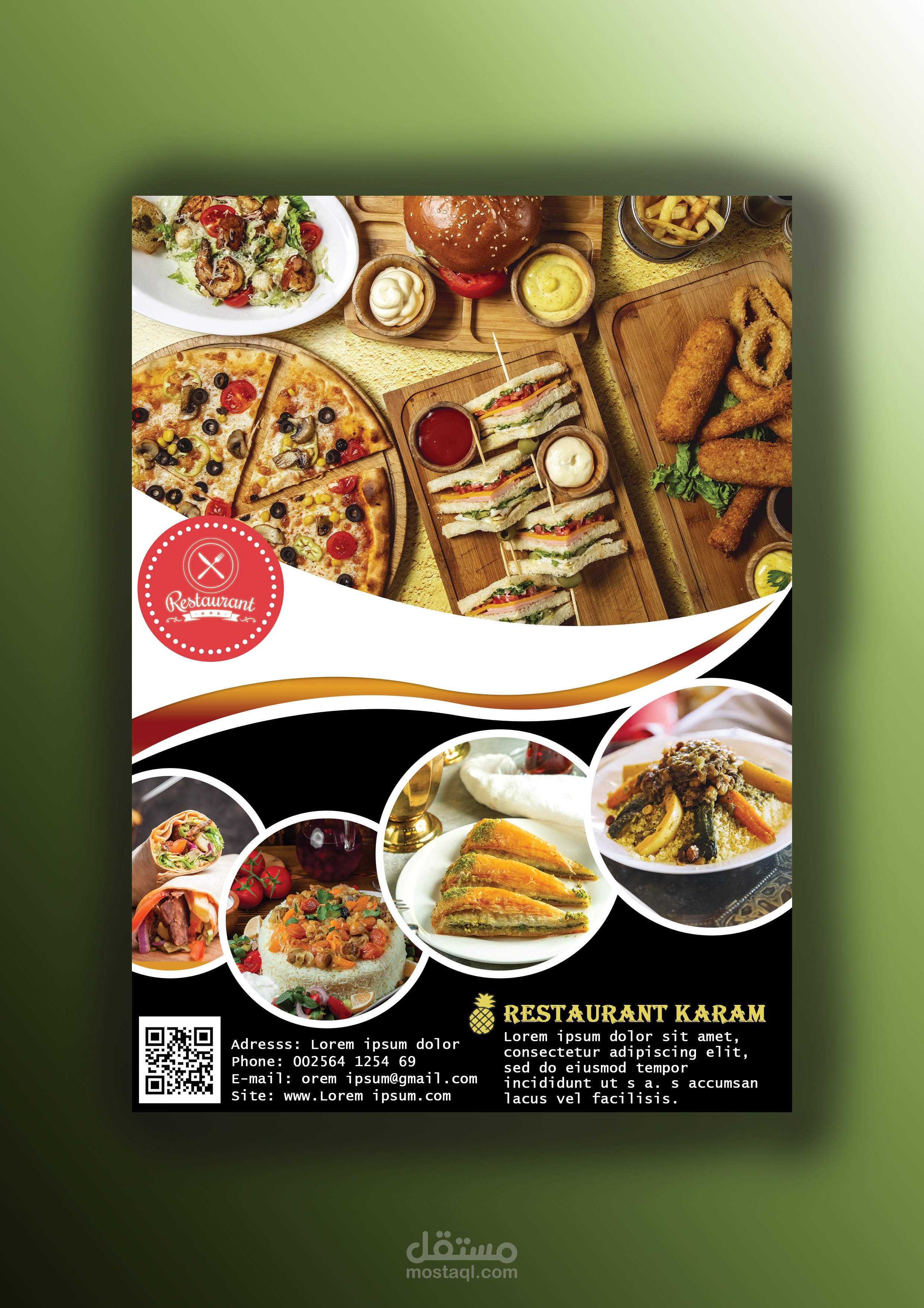 Photoshop: ملصق مطعم