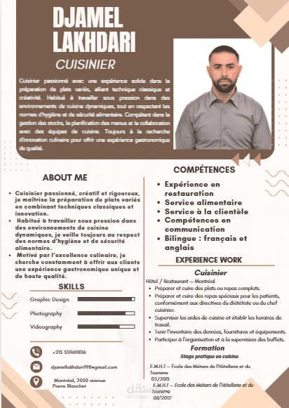 تصميم سيرة ذاتية احترافية (CV) باستخدام Canva