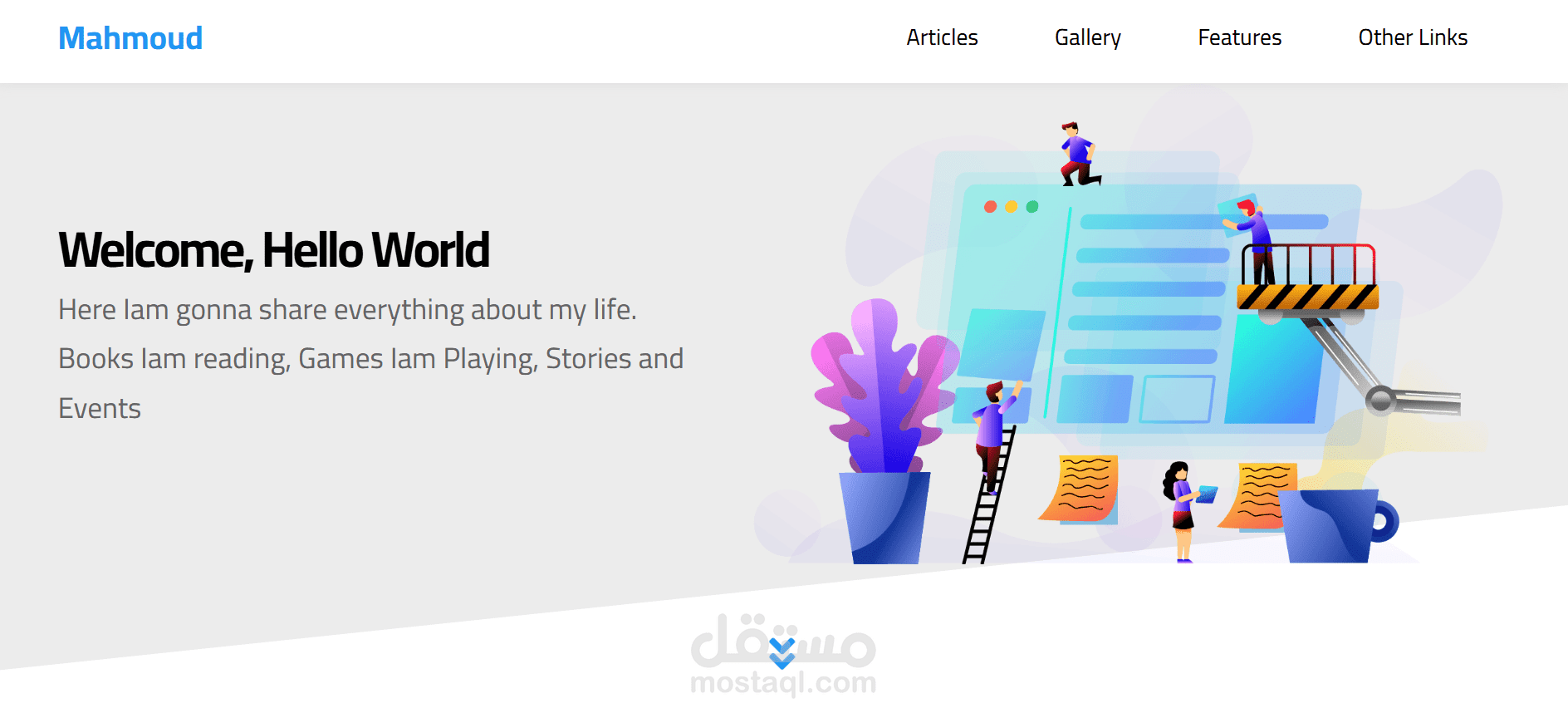 موقع شخصي لمشاركة تفاصيل الحياة اليومية