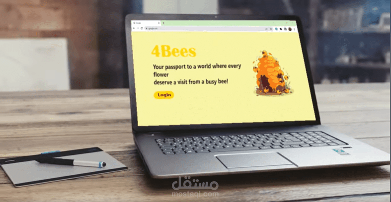 اعلان لمنصة 4bees من أجل توفير مراعي للنحل