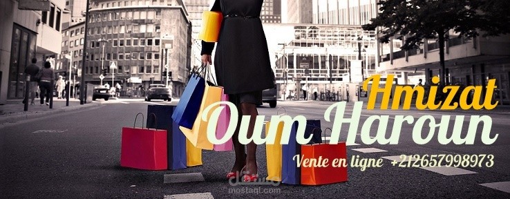 واجهة لصفحة تجاربة