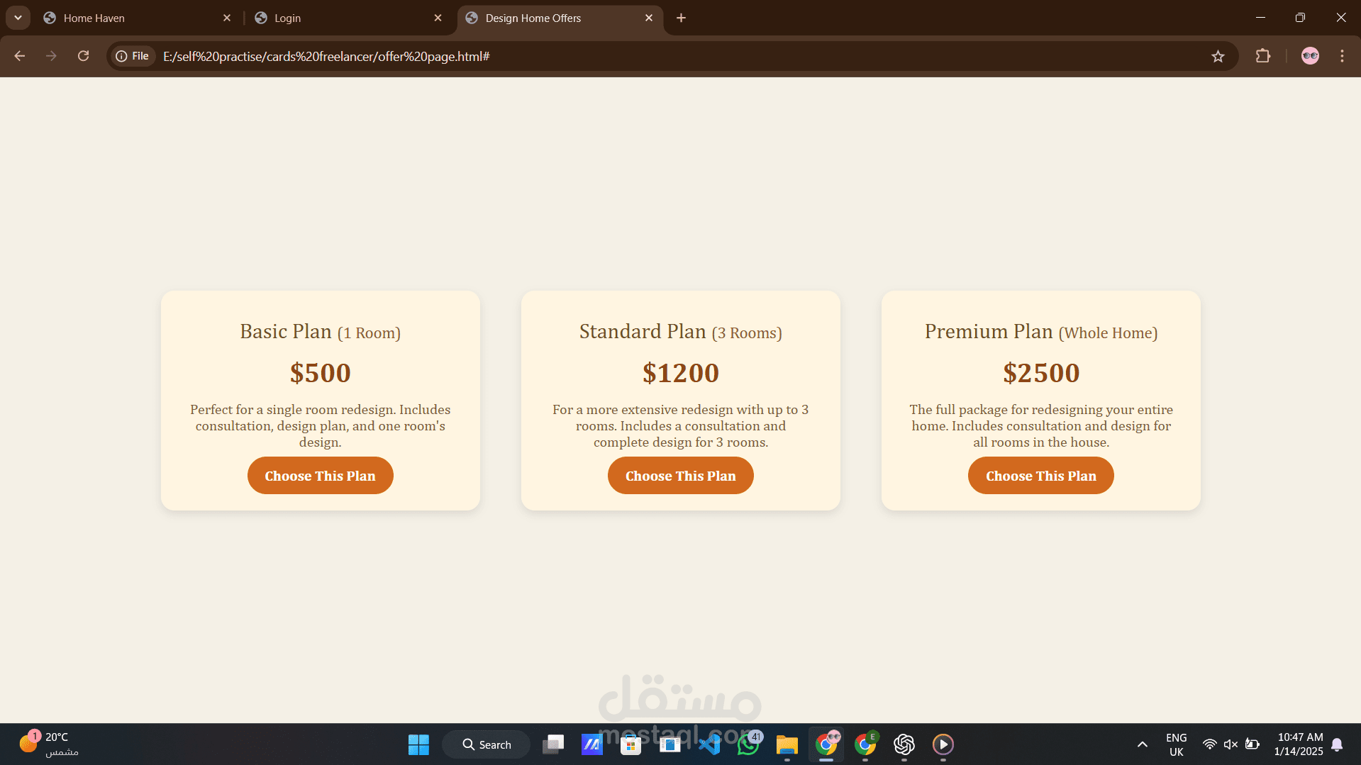 تصميم صفحة بطاقات العروض Offer cards