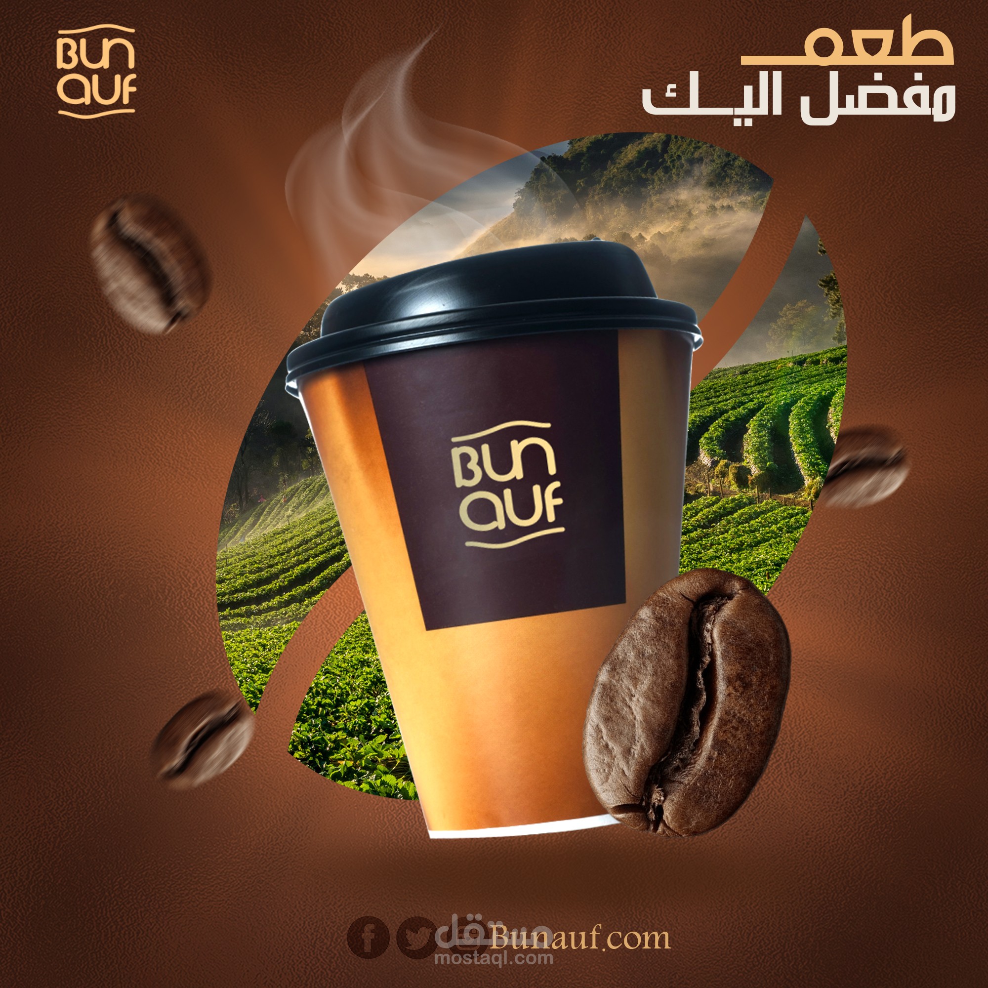 تصميم بوستر احترافي