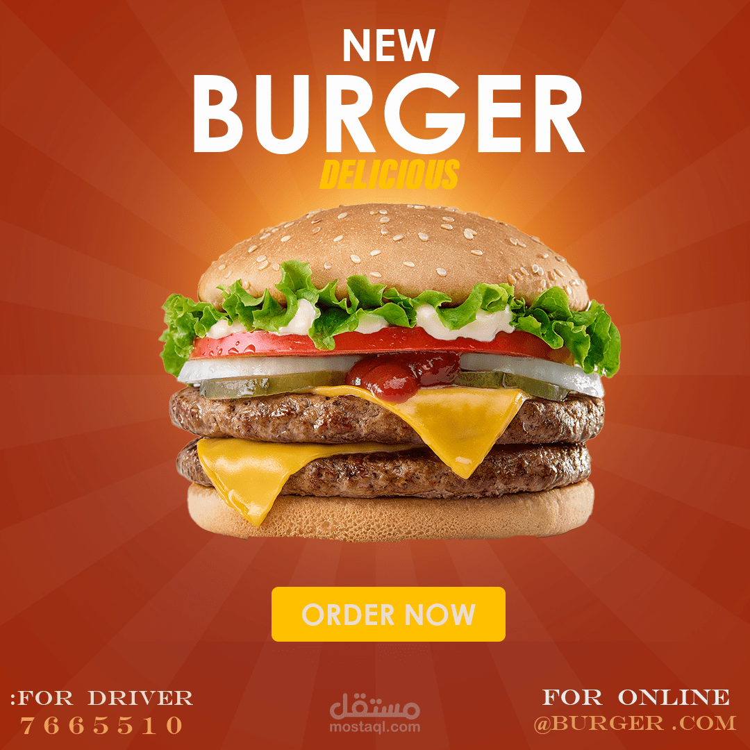 تصميم بوستر اعلاني