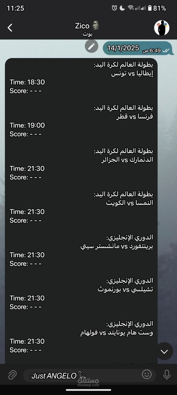 بوت يعرض اوقات الماتشات من موقع كوره بالويب اسكرابينج ومتاح التعديل حسب الطلب