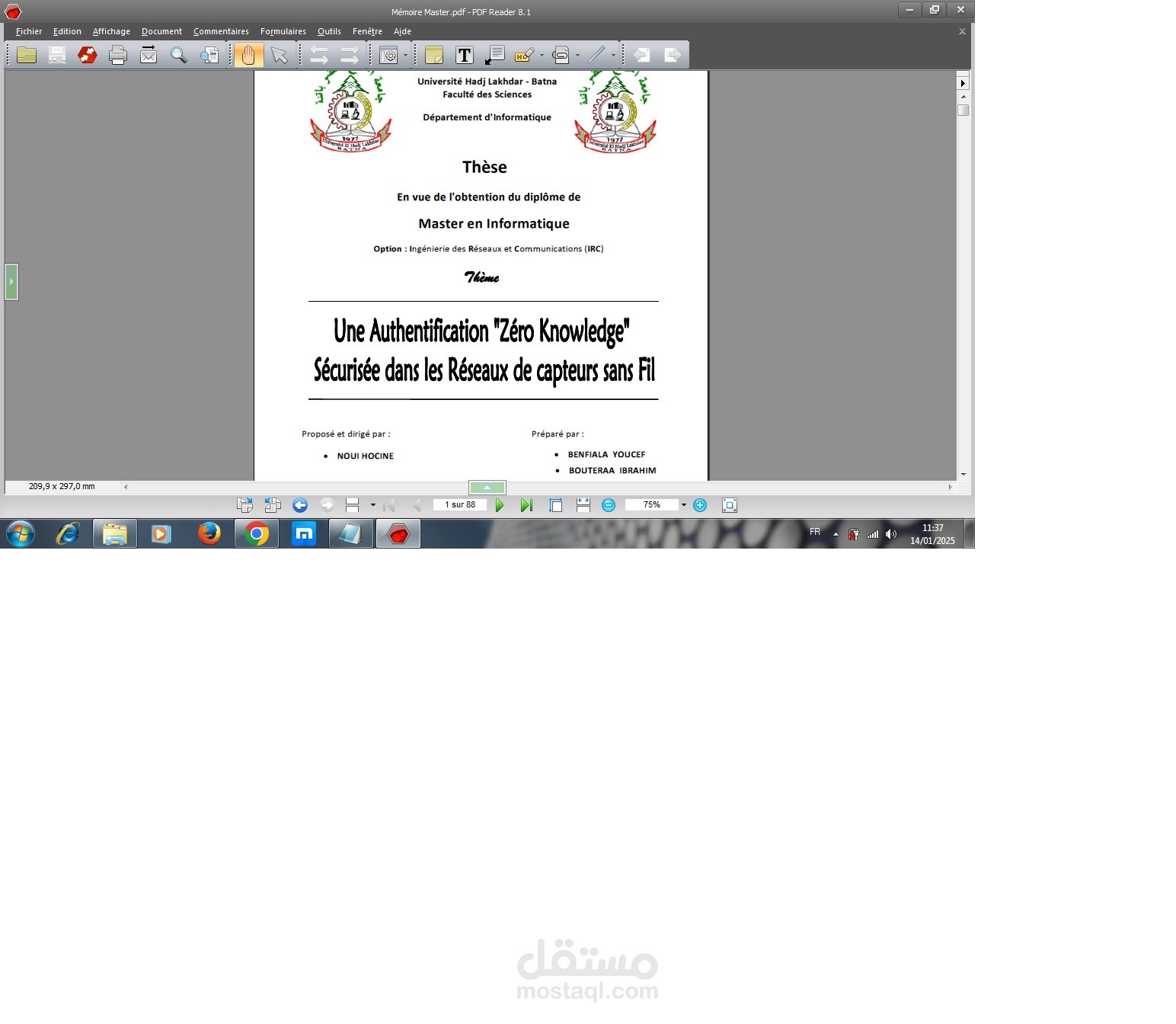 تحرير وثيقة التخرج