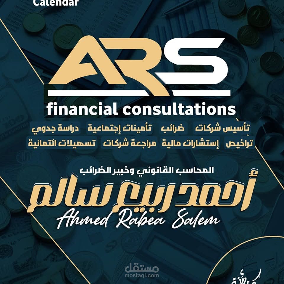 العياط - الجيزة