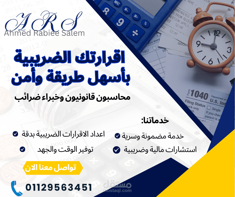 العياط - الجيزة