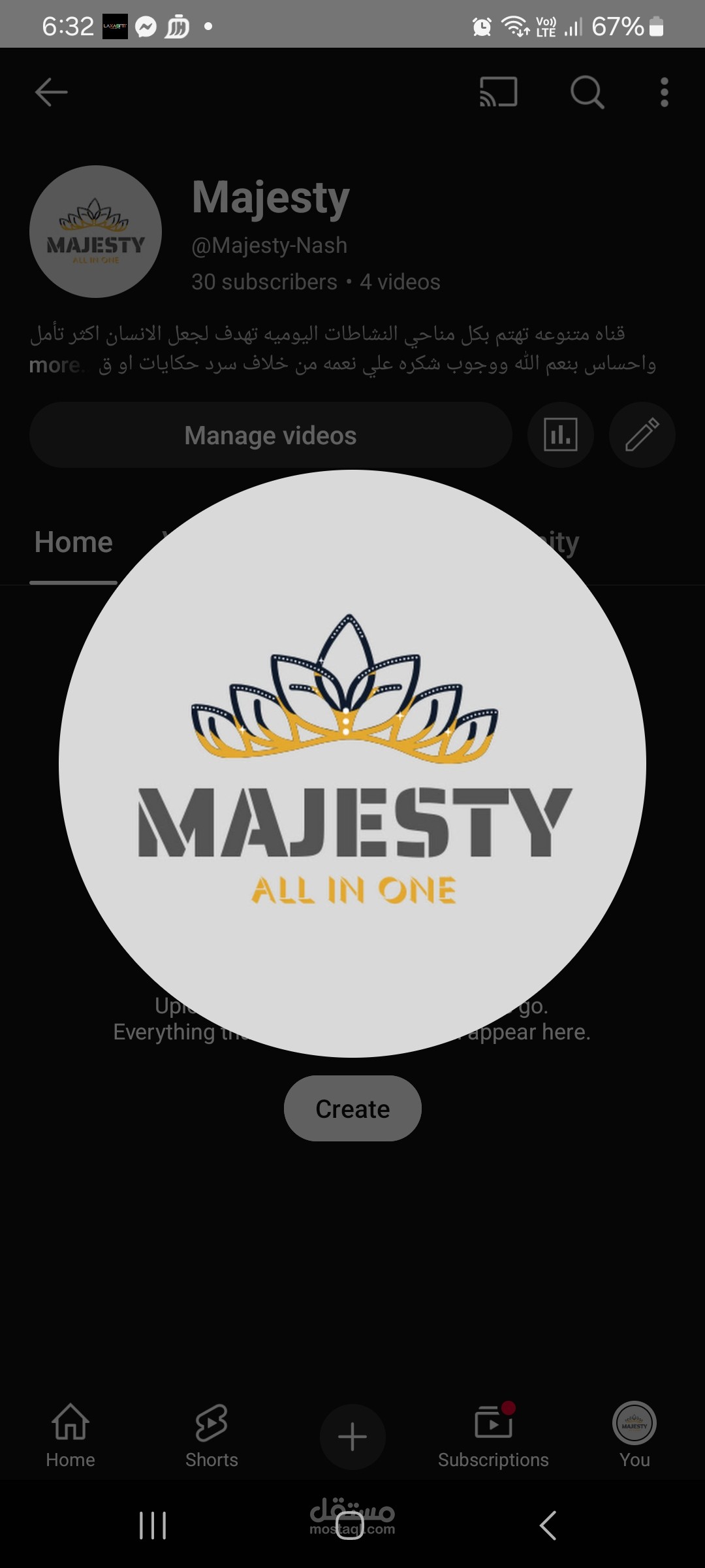 قناة يوتيوب