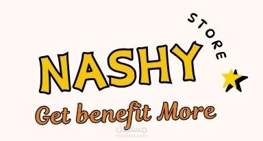 بوسترات ومنشورات وبنرات لمتجر الكتروني