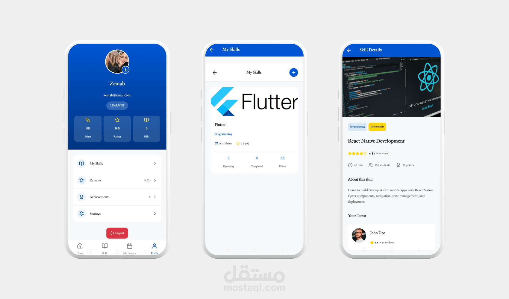 تصميم و برمجة منصة لتبادل المهارات |  (Android , IOS)SkillMatch