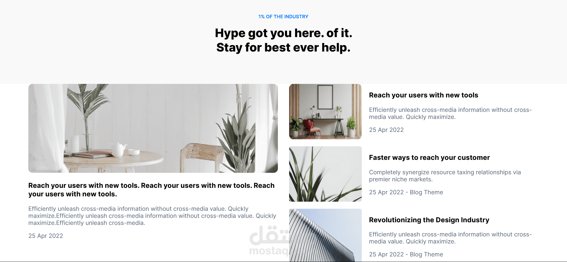 تحويل تصميم فيجما