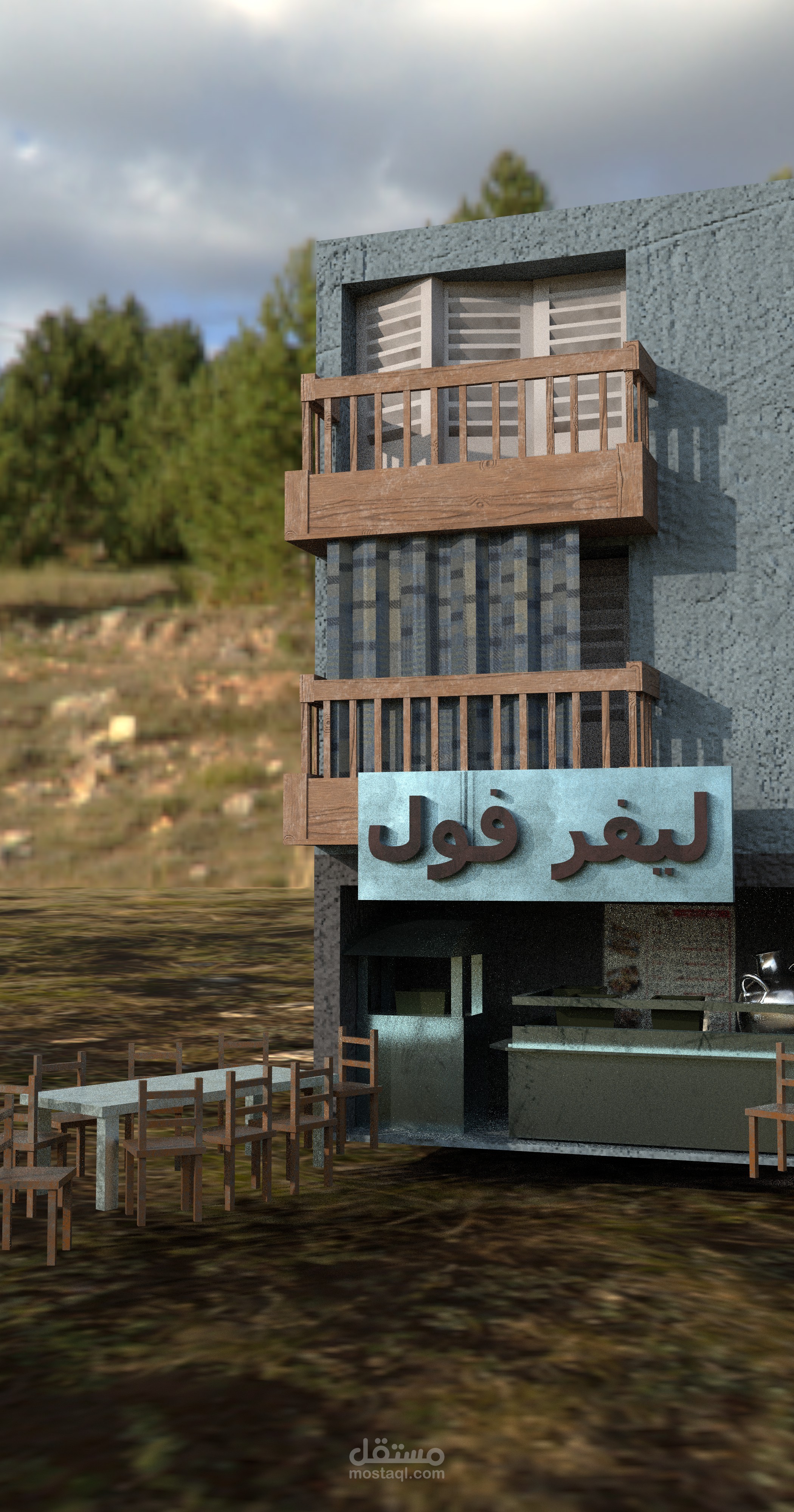 تصميم 3d  ل منزل